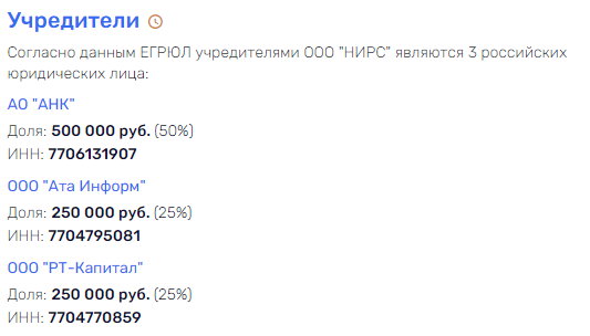 СКОЛ приземлит Ванцев? СКОЛ приземлит Ванцев?