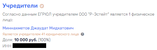 Небо, "Самолет", Нисанов Небо, "Самолет", Нисанов