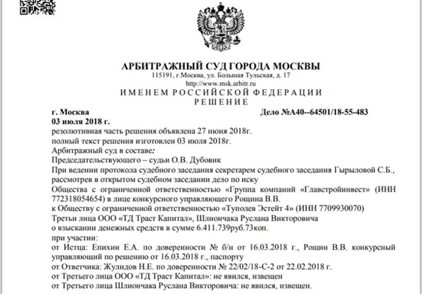 Токарев включил "эффект" Тони Токарев включил "эффект" Тони