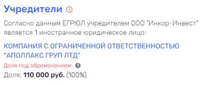 "Пиши пропало" Тайчера "Пиши пропало" Тайчера