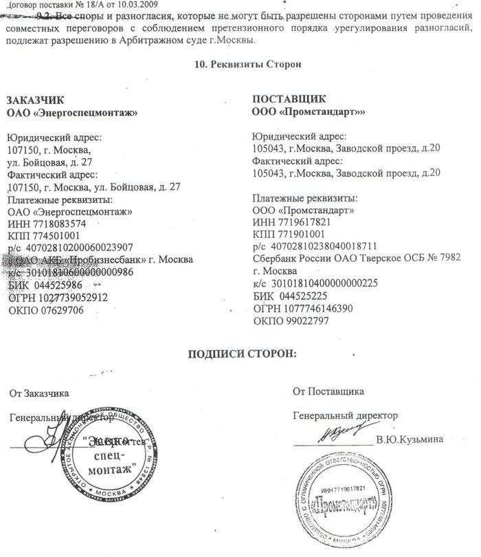Спасая "рядового" Лимаренко: для чего Росатом, нанимает юристов Спасая "рядового" Лимаренко: для чего Росатом, нанимает юристов