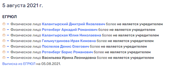"Образ" Полтавченко не прикрыл Голощапова: силовики могут "копать" под окружение экс-губернатора "Образ" Полтавченко не прикрыл Голощапова: силовики могут "копать" под окружение экс-губернатора