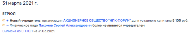 Технопарк собянинского периода: "пермская группа" столичного правительства сошлась с Павлом Тё на "Фармстандарте" Технопарк собянинского периода: "пермская группа" столичного правительства сошлась с Павлом Тё на "Фармстандарте"