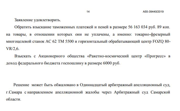 Шприцы "саморазрушились" в Роскосмосе Шприцы "саморазрушились" в Роскосмосе