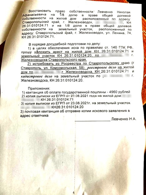 Старика-ветерана на "свалку"? Губернатор Владимиров играет в молчанку Старика-ветерана на "свалку"? Губернатор Владимиров играет в молчанку
