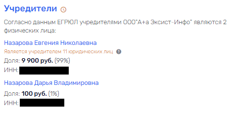 Позовите "Экзист": "Желдорэкспедиции" нужны "запчасти для совести" Позовите "Экзист": "Желдорэкспедиции" нужны "запчасти для совести"
