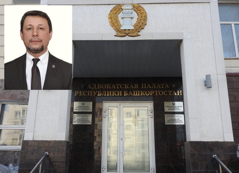 "Козьи ноздри" в центре Уфы: адвокатское братство против "непотопляемого" Юмадилова "Козьи ноздри" в центре Уфы: адвокатское братство против "непотопляемого" Юмадилова