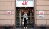 H&M начнет связанную с уходом из России распродажу с 1 августа