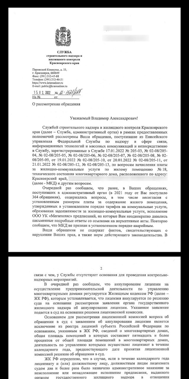 Козулькины страсти Козулькины страсти