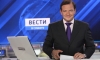 Телеведущий Сергей Брилев заявил об уходе с поста руководителя ВГТРК