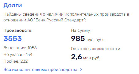 Тонущий корабль "Тарико" дал течь на Украине? Тонущий корабль "Тарико" дал течь на Украине?