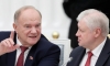Зюганов назвал условие объединения со "Справедливой Россией — За правду"