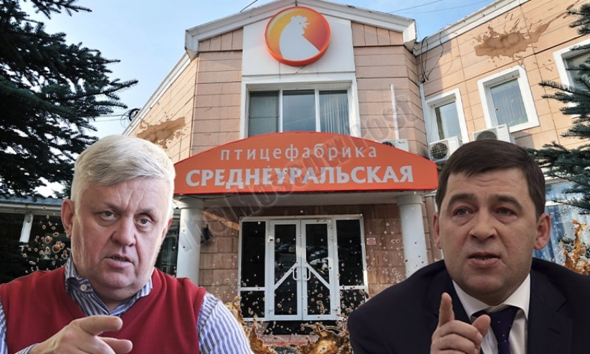 Птичник под снос: Андрей Косилов пытается избавиться от актива