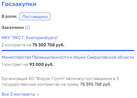 Ох не славно трам-пам-пам: трамвайные проблемы губернатора Куйвашева Ох не славно трам-пам-пам: трамвайные проблемы губернатора Куйвашева
