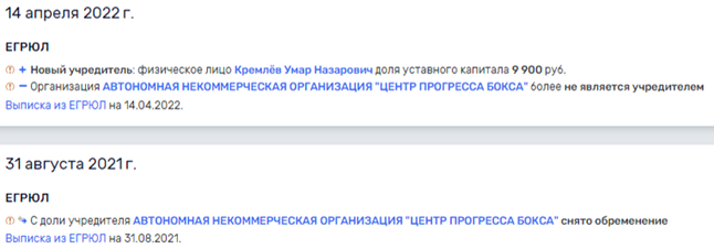 Жажда скорости и денег Умара Кремлёва Жажда скорости и денег Умара Кремлёва