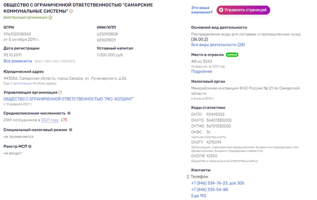 Лапушкины "дети" Лапушкины "дети"