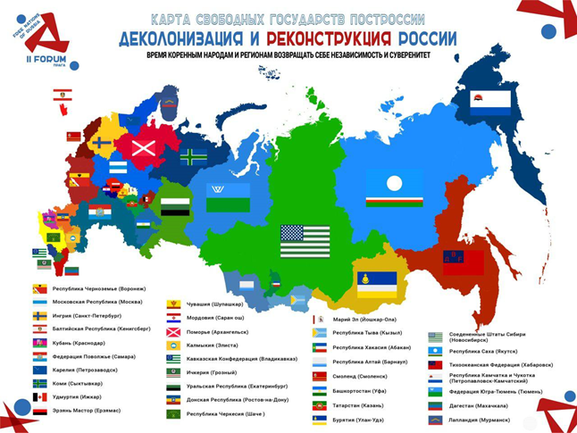 Decolonization of the "limitrophes" and the lot of the "dog" Decolonization of the "limitrophes" and the lot of the "dog"