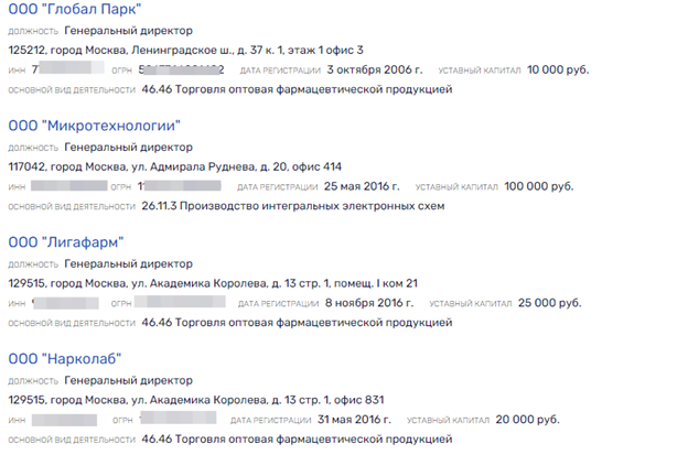 Многолетняя паутина нарколога Брюна Многолетняя паутина нарколога Брюна