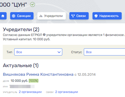 Вертолётный вояж сенатора Кутепова Вертолётный вояж сенатора Кутепова