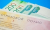 Тарифы ОСАГО в России будут расширены с 13 сентября
