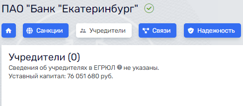 Куйвашев пошёл по Контуру Куйвашев пошёл по Контуру