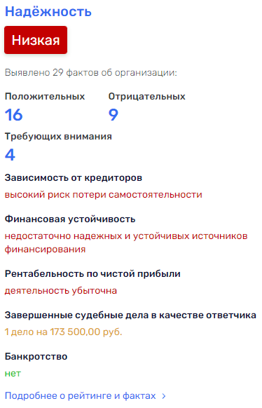 С таким родственником Хабирову и враги не нужны С таким родственником Хабирову и враги не нужны