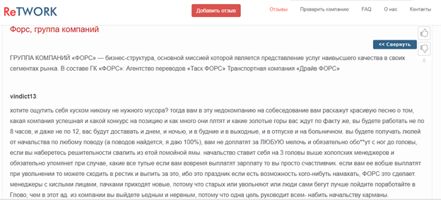 Судебная система споткнулась о "КРОК" Судебная система споткнулась о "КРОК"