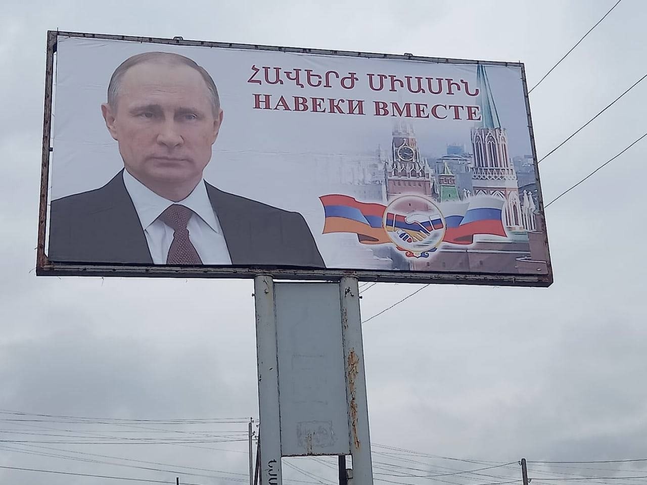 Прелести Пелоси смутили Пашиняна Прелести Пелоси смутили Пашиняна