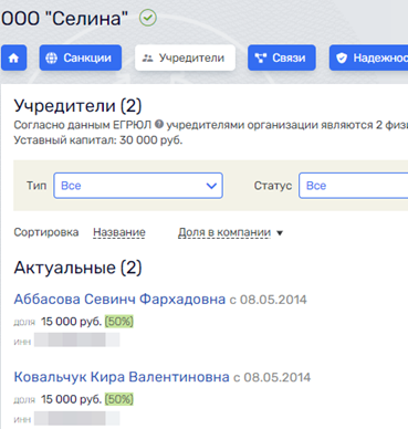 РАНение Сергеева залечит "Росатом" РАНение Сергеева залечит "Росатом"