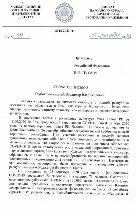 Бату Хасиков: не поруководить, ни подекламировать Бату Хасиков: не поруководить, ни подекламировать