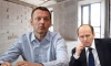 Disrupted housewarming: security officials are waiting for Sergei Gordeev in apartments not provided to him