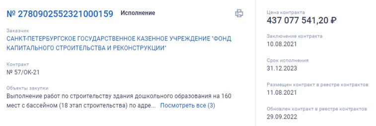 "Фаталити" для бюджета, или "дело труба" Арзы Фаталиева "Фаталити" для бюджета, или "дело труба" Арзы Фаталиева