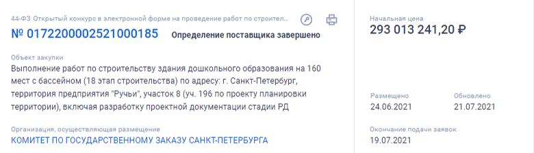 "Фаталити" для бюджета, или "дело труба" Арзы Фаталиева "Фаталити" для бюджета, или "дело труба" Арзы Фаталиева