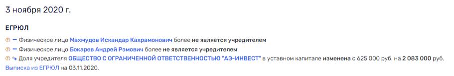 Тоннельные тайны Ликсутова и Бирюкова Тоннельные тайны Ликсутова и Бирюкова