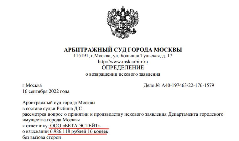 Между Фридманом и Хотимскими затесался "Связной" Между Фридманом и Хотимскими затесался "Связной"