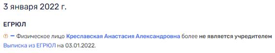 "Рыбка" от Чибиса "клюнет" на Орлова? "Рыбка" от Чибиса "клюнет" на Орлова?