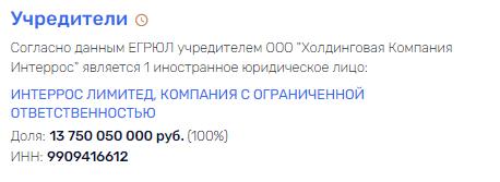 KOKKi and coupons, pledges and auctions: Vladimir Potanin goes to you KOKKi and coupons, pledges and auctions: Vladimir Potanin goes to you