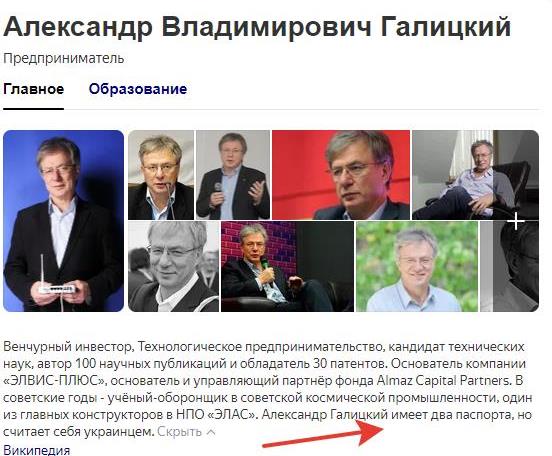 Реестр медназначений Голиковой, Чемезова и Усманова Реестр медназначений Голиковой, Чемезова и Усманова