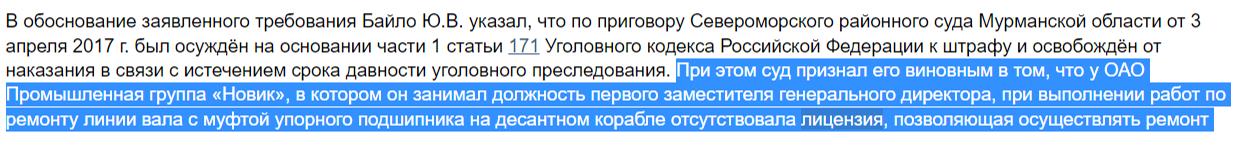 "Адмиралы" и "контры" российской оборонки "Адмиралы" и "контры" российской оборонки