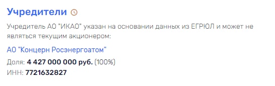 Васькины "шалости": от ипотеки до АЭС Васькины "шалости": от ипотеки до АЭС