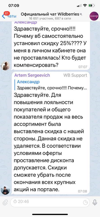 "Berries" from Tavrin "bitten" Chemezov "Berries" from Tavrin "bitten" Chemezov