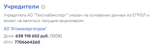 Не ураном единым: зачем