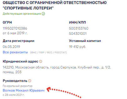 Теперь Умар Кремлёв ещё и почтальон Теперь Умар Кремлёв ещё и почтальон