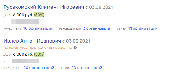 Таких