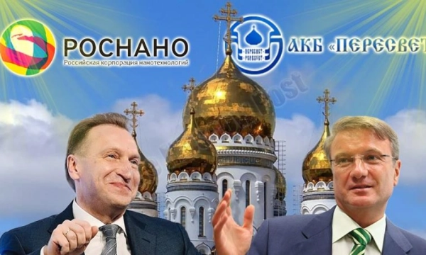 Nephew for uncle: Stanislav Shuvalov at Gref in the Rusnano case