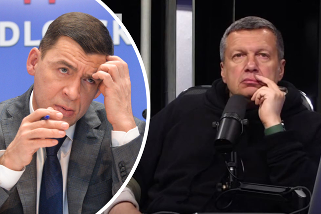 О чём молчит губернатор Куйвашев О чём молчит губернатор Куйвашев