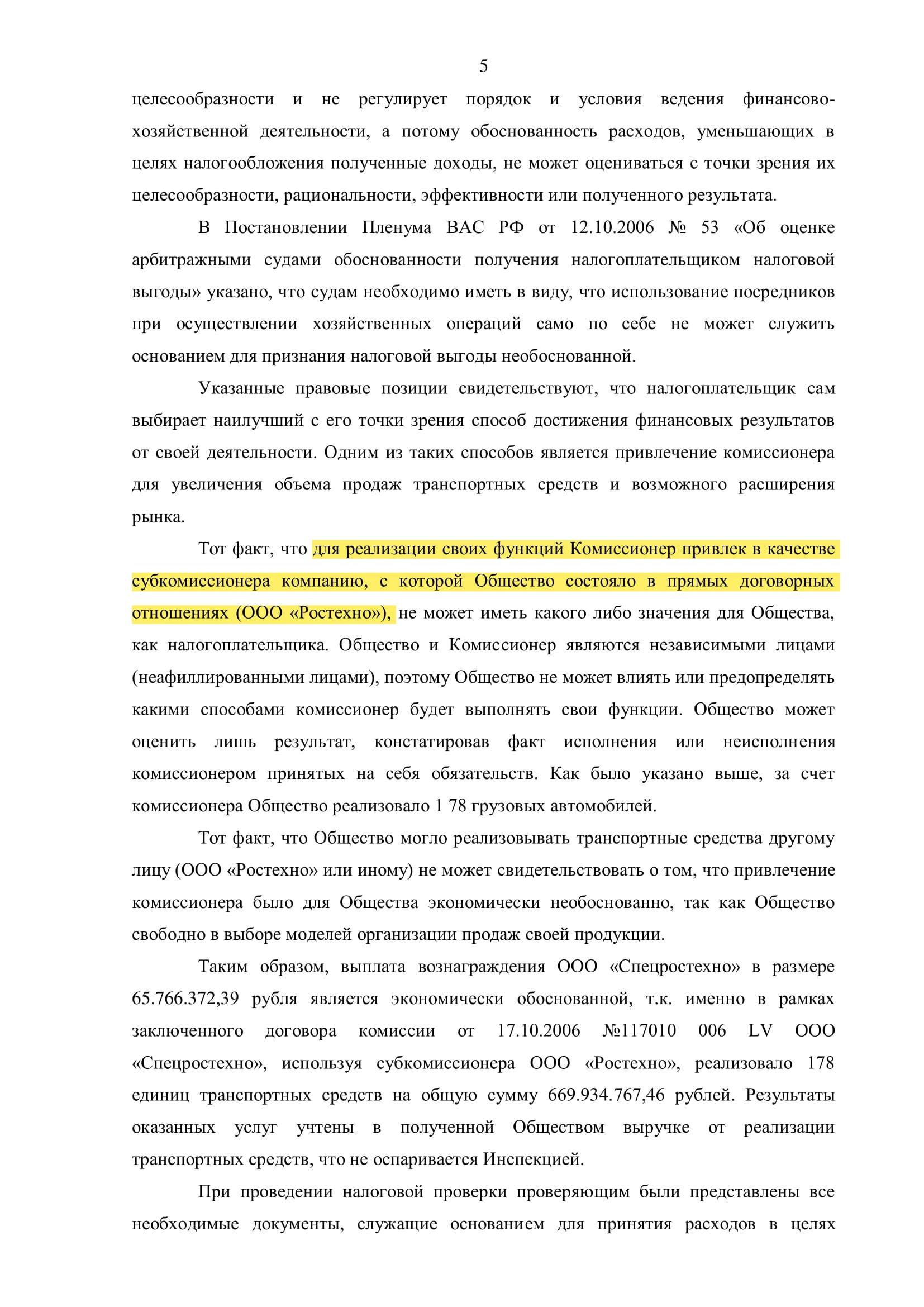 "Заблудившийся" автобус MAN: кто и за сколько импортозамещает? "Заблудившийся" автобус MAN: кто и за сколько импортозамещает?
