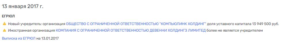 Котовский детектив: деньги котельных