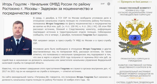 С приветом от околоточных С приветом от околоточных