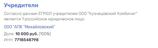 Погост, хрюшки и черкизовская колбаса Погост, хрюшки и черкизовская колбаса